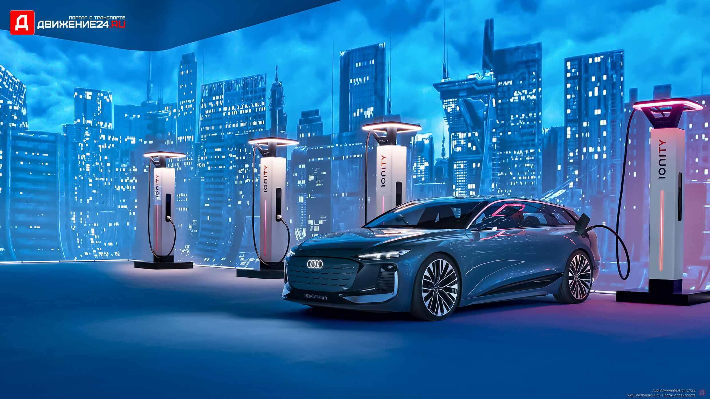 Audi A6 Avant E-Tron 2022