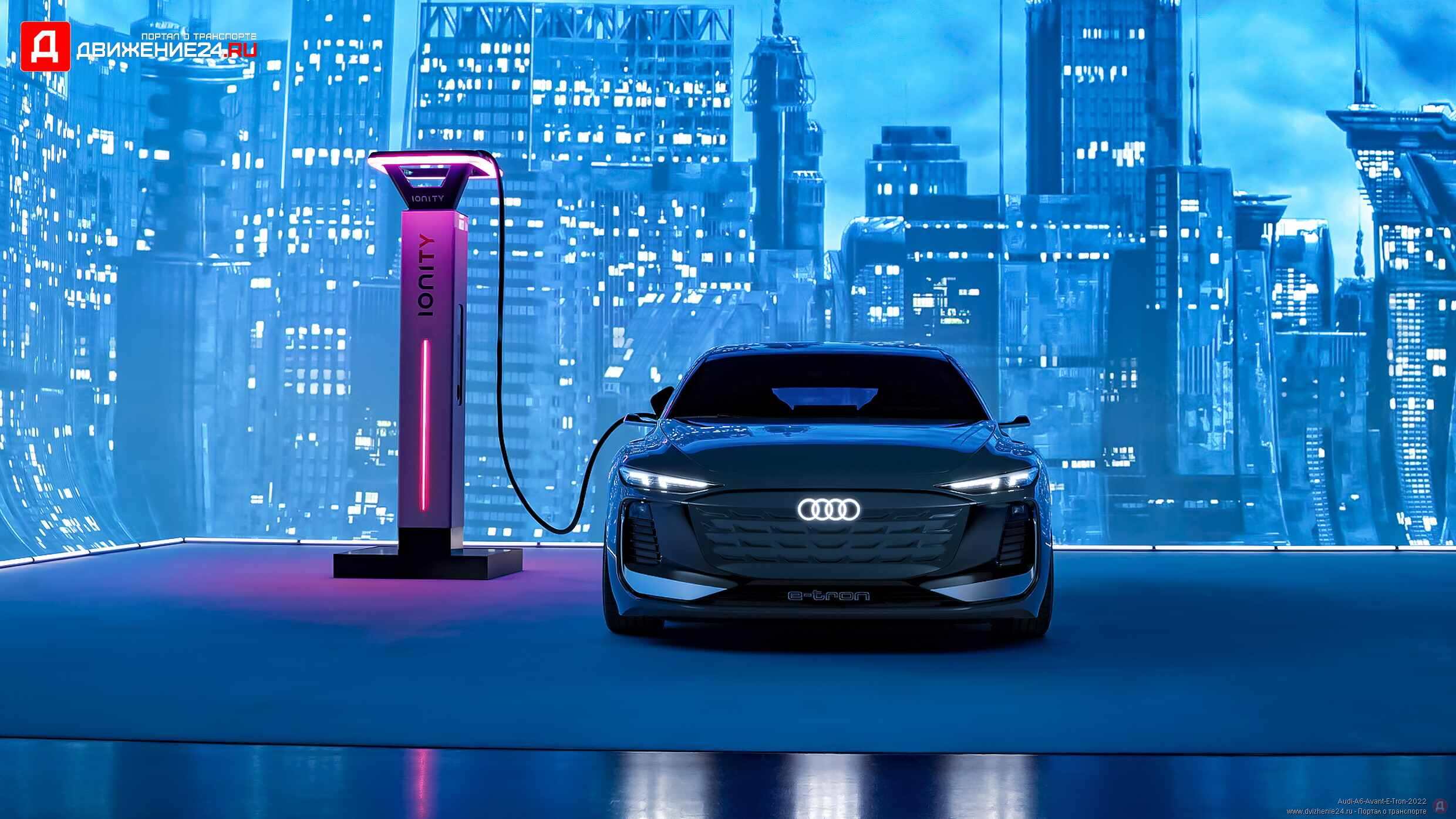 Audi A6 Avant E-Tron 2022