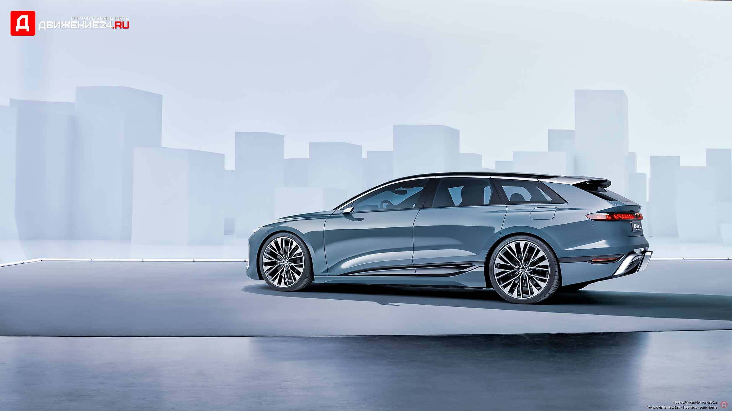 Audi A6 Avant E-Tron 2022