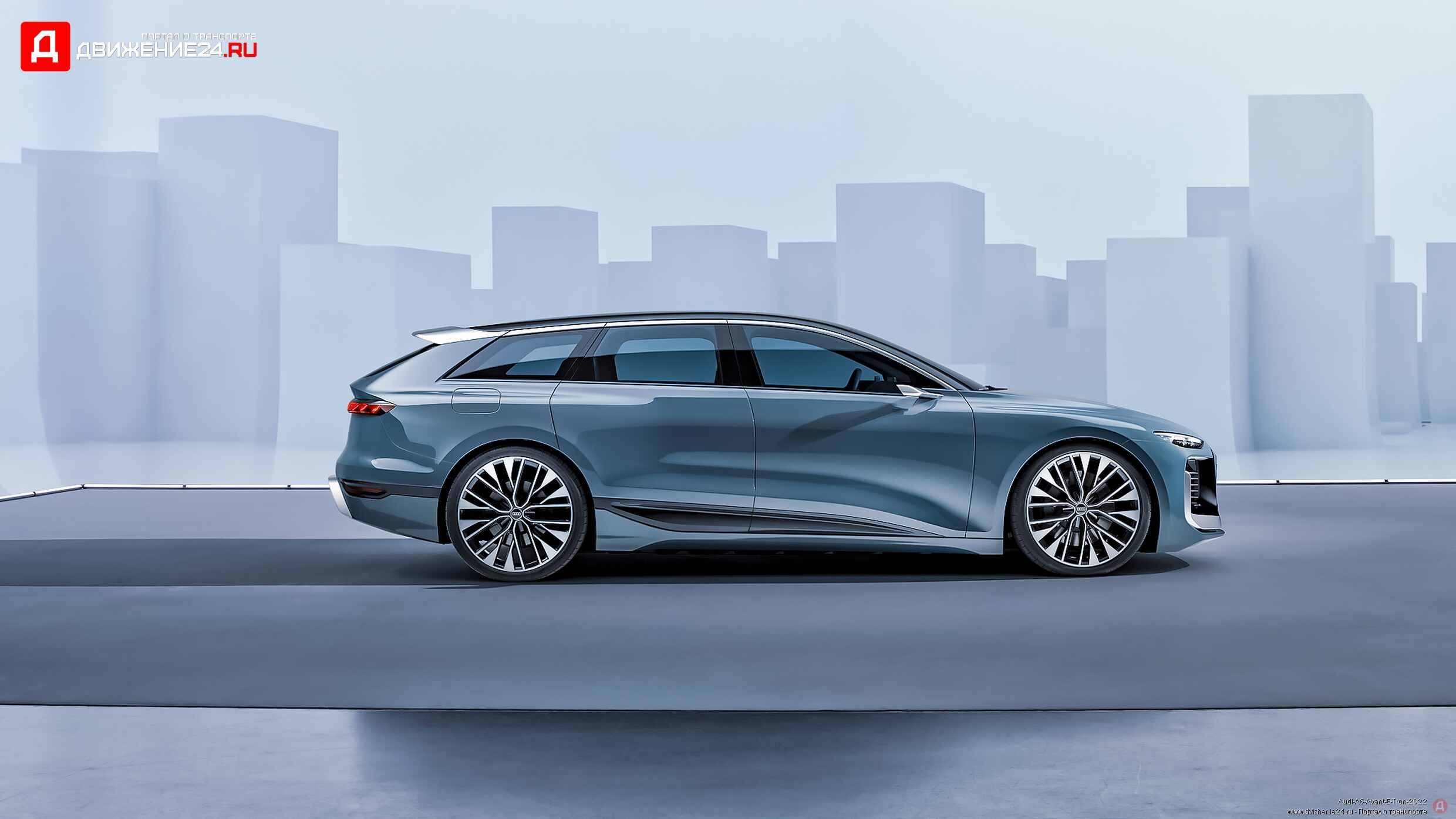 Audi A6 Avant E-Tron 2022