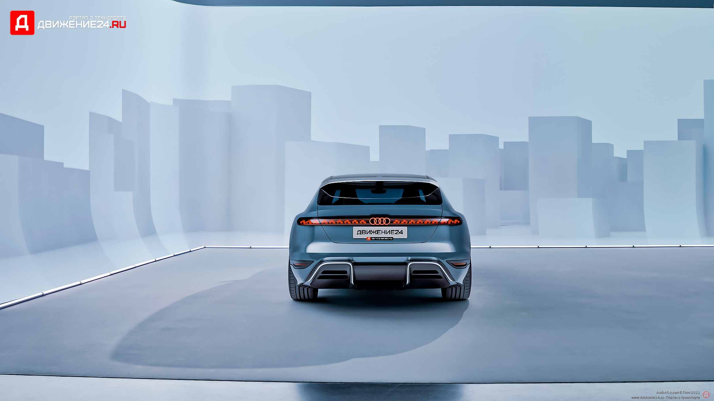 Audi A6 Avant E-Tron 2022
