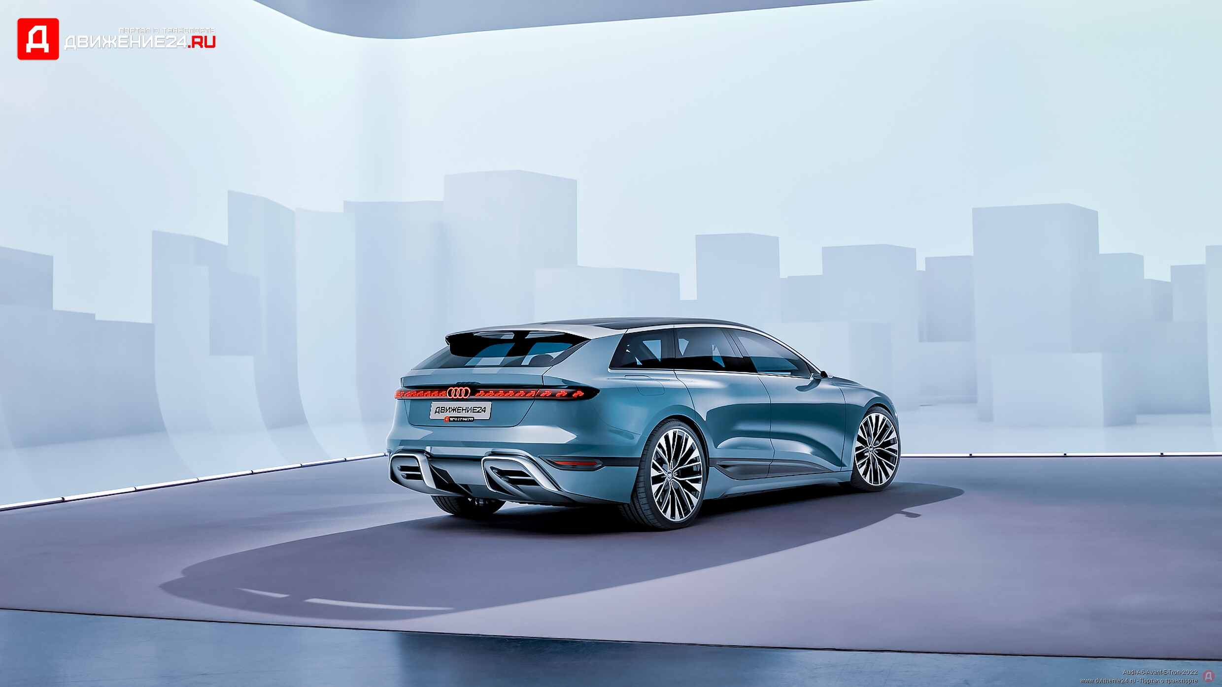 Audi A6 Avant E-Tron 2022