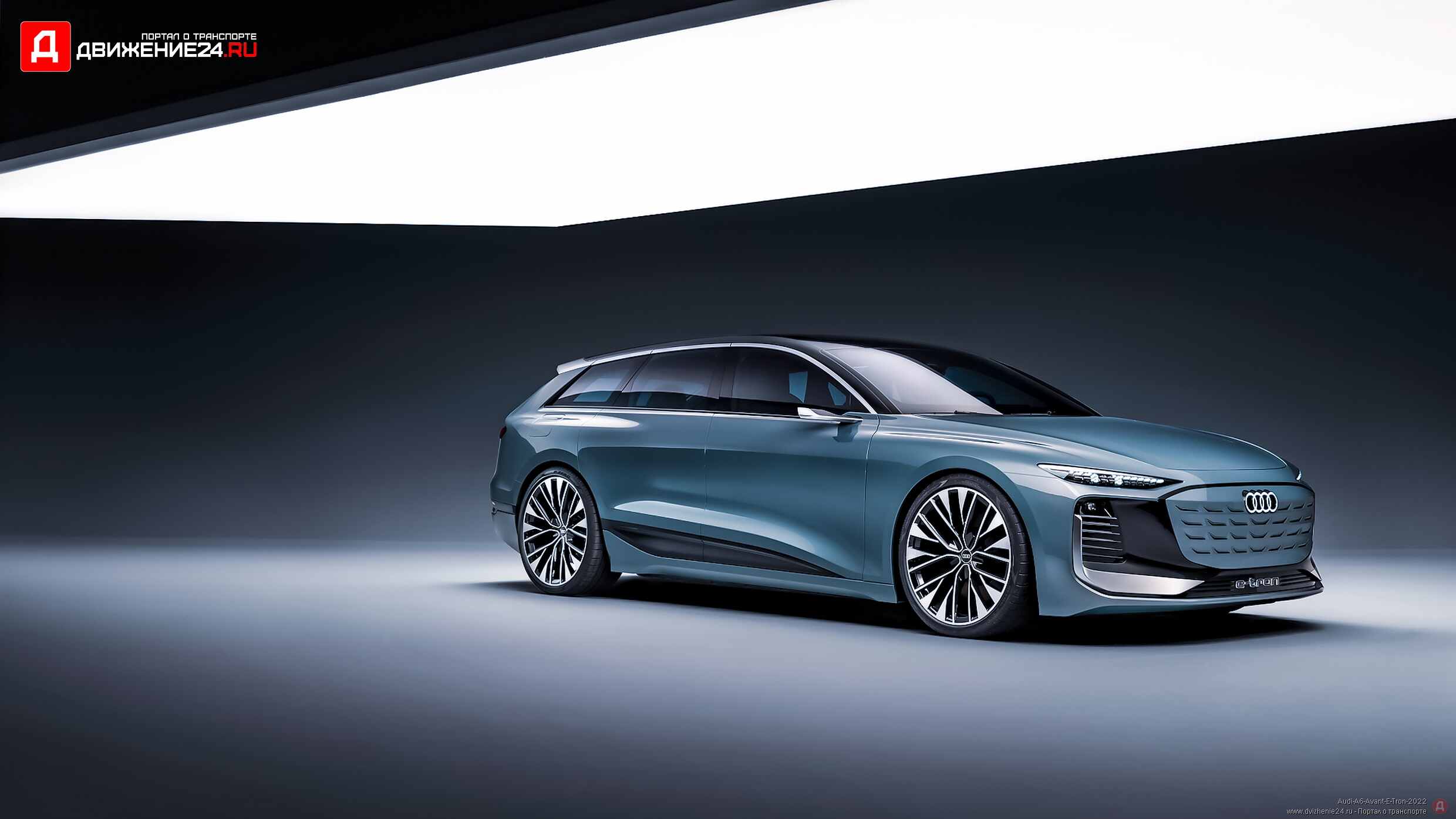 Audi A6 Avant E-Tron 2022