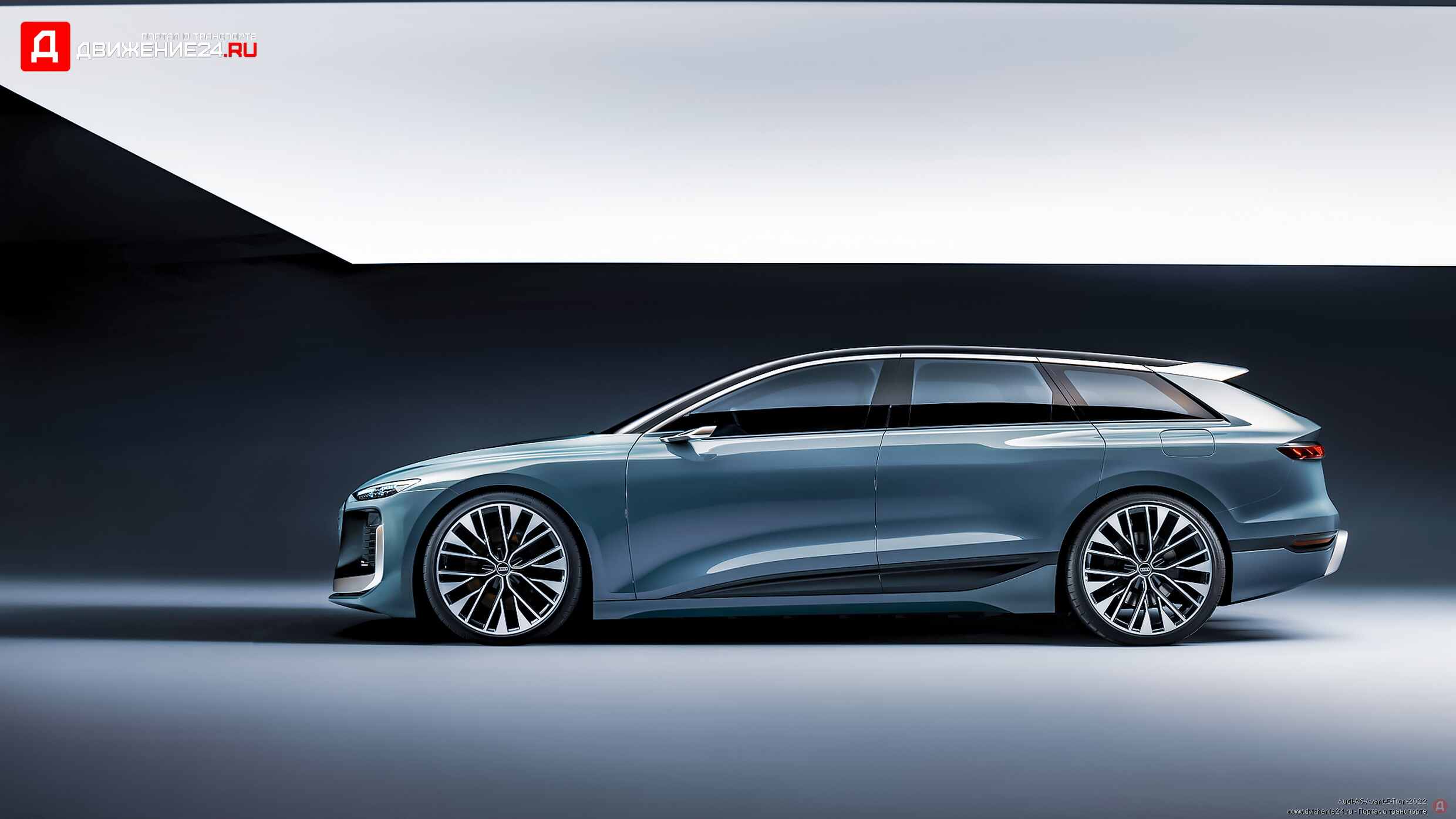 Audi A6 Avant E-Tron 2022