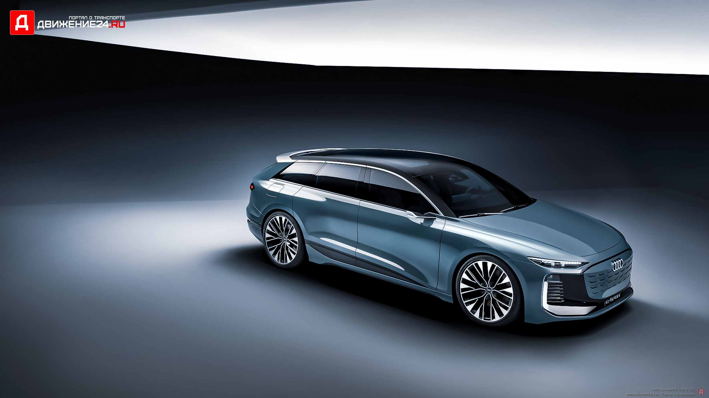 Audi A6 Avant E-Tron 2022