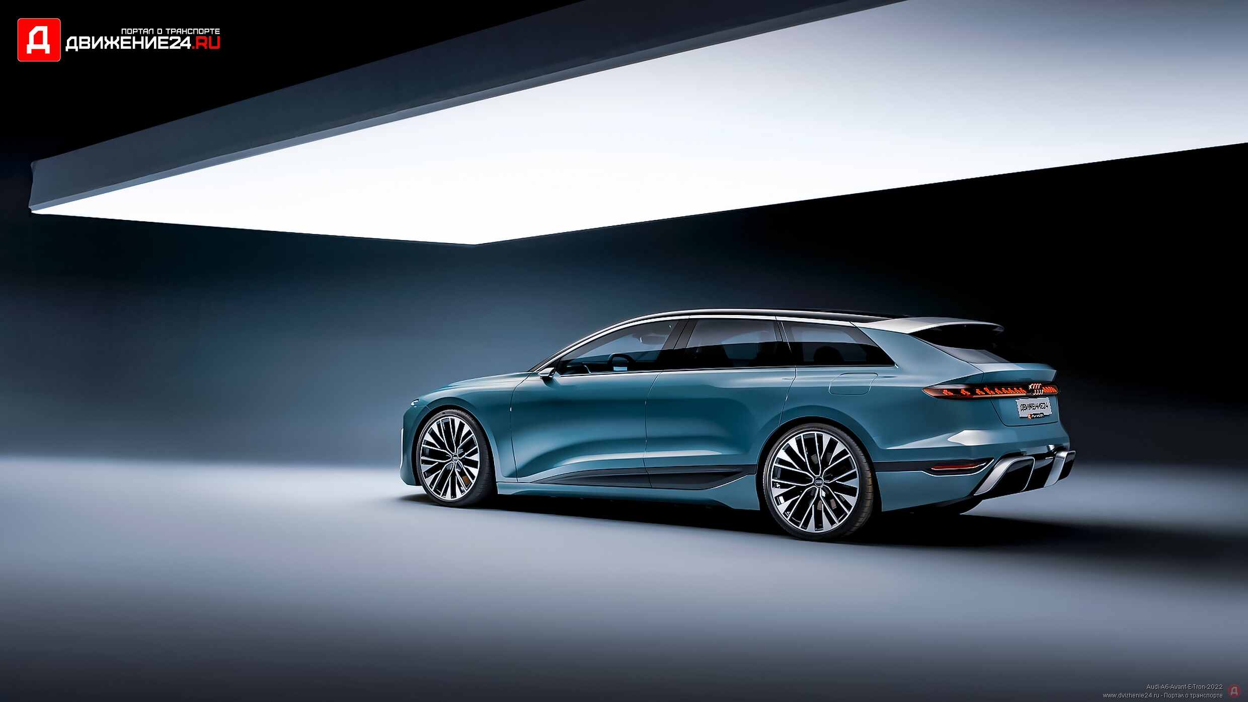 Audi A6 Avant E-Tron 2022