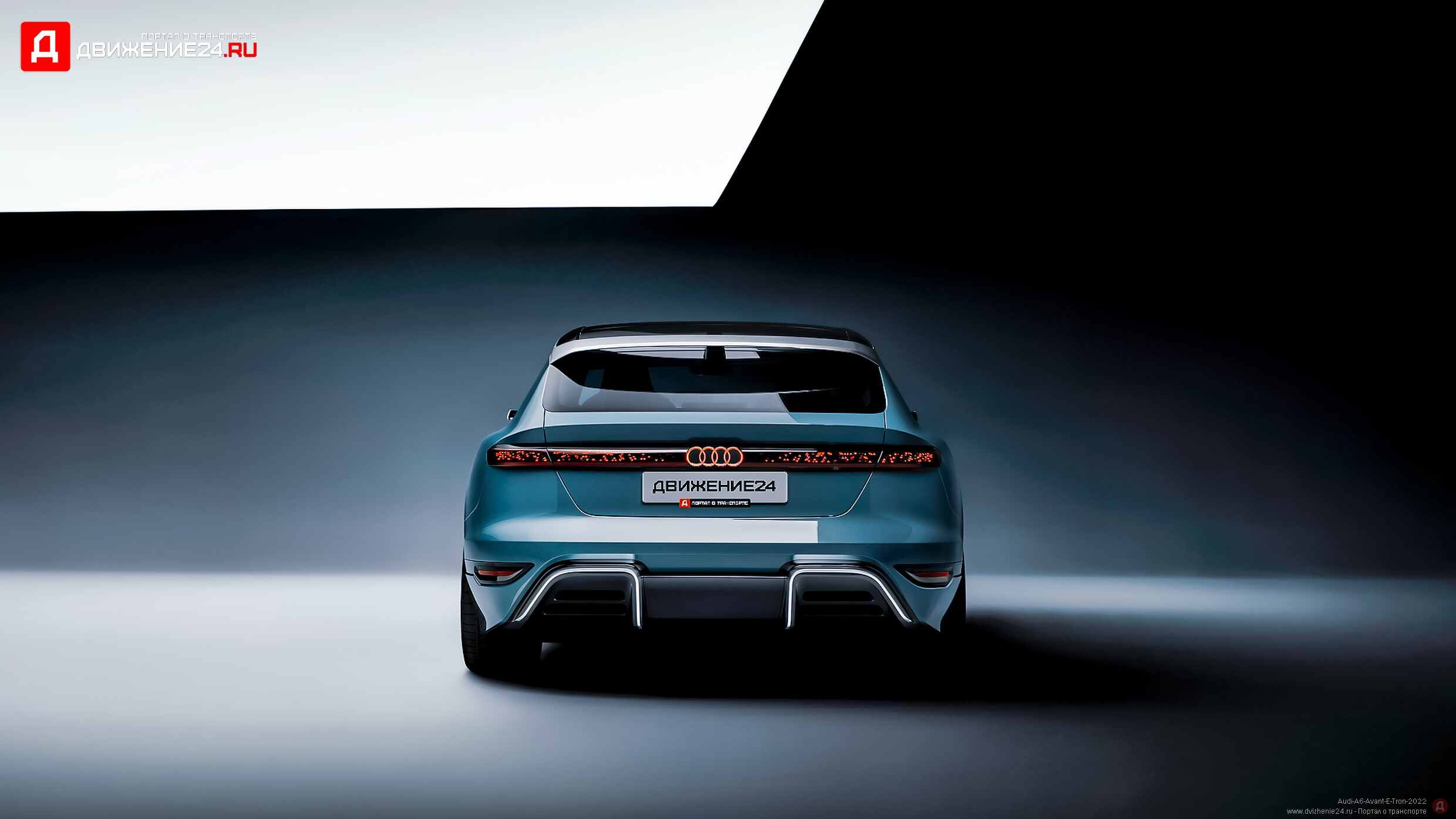 Audi A6 Avant E-Tron 2022