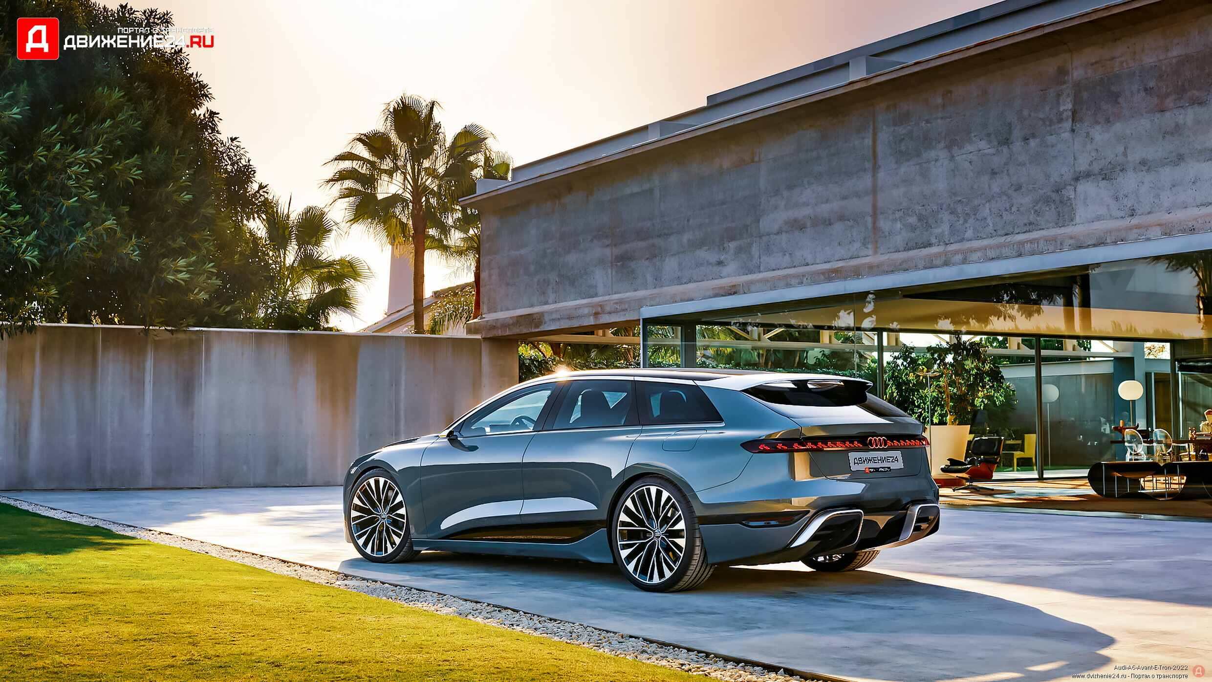 Audi A6 Avant E-Tron 2022