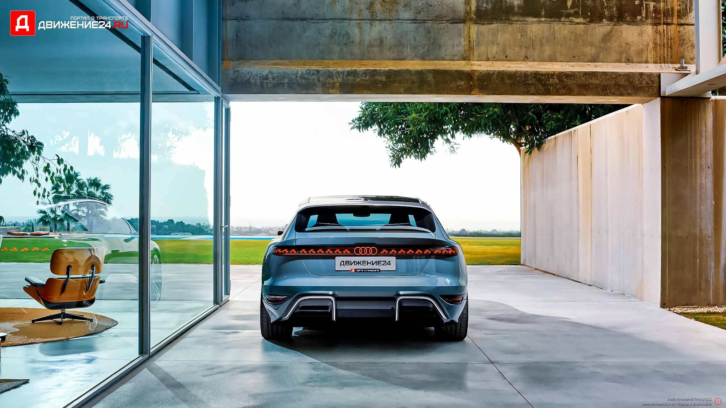 Audi A6 Avant E-Tron 2022