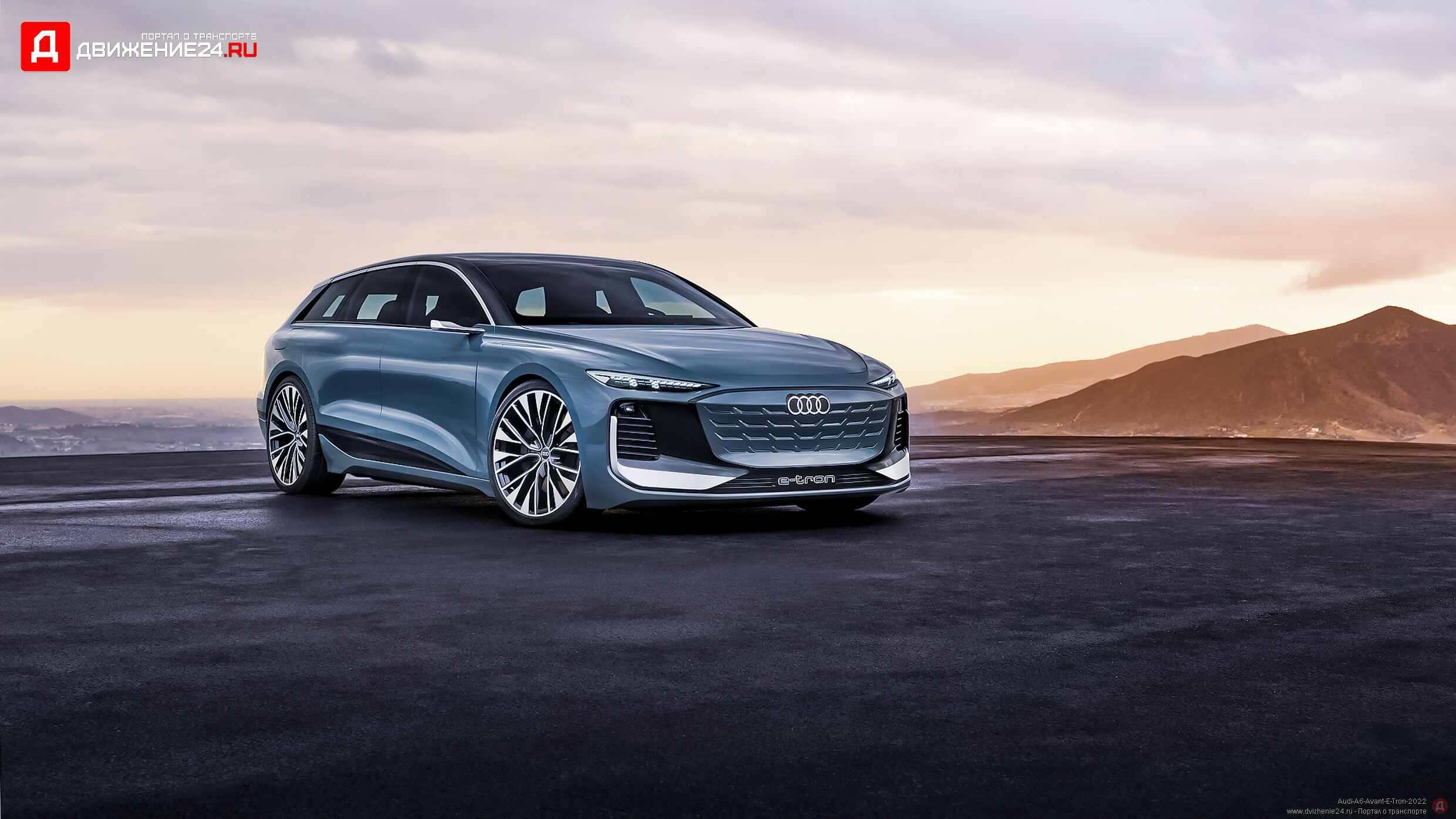 Audi A6 Avant E-Tron 2022