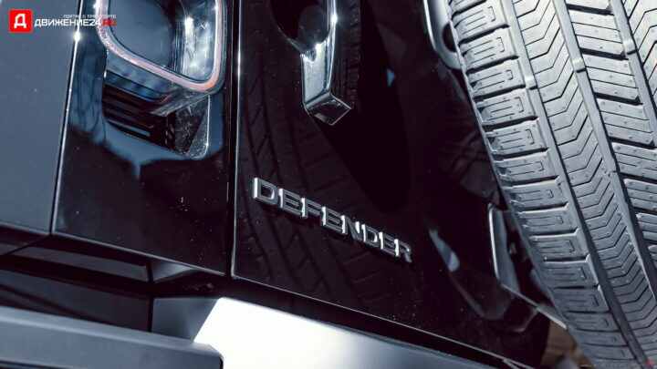 Land Rover Defender 90