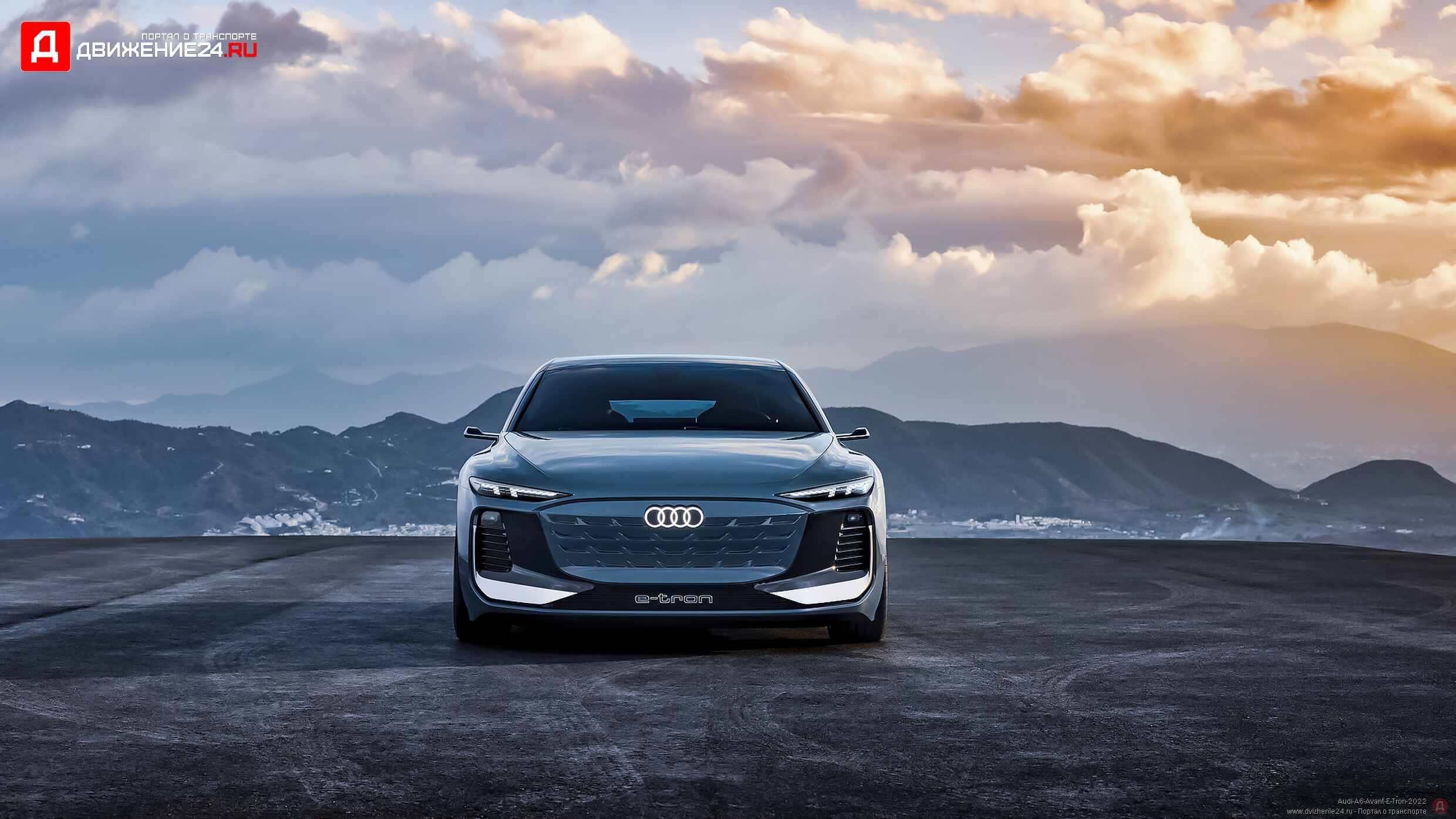 Audi A6 Avant E-Tron 2022