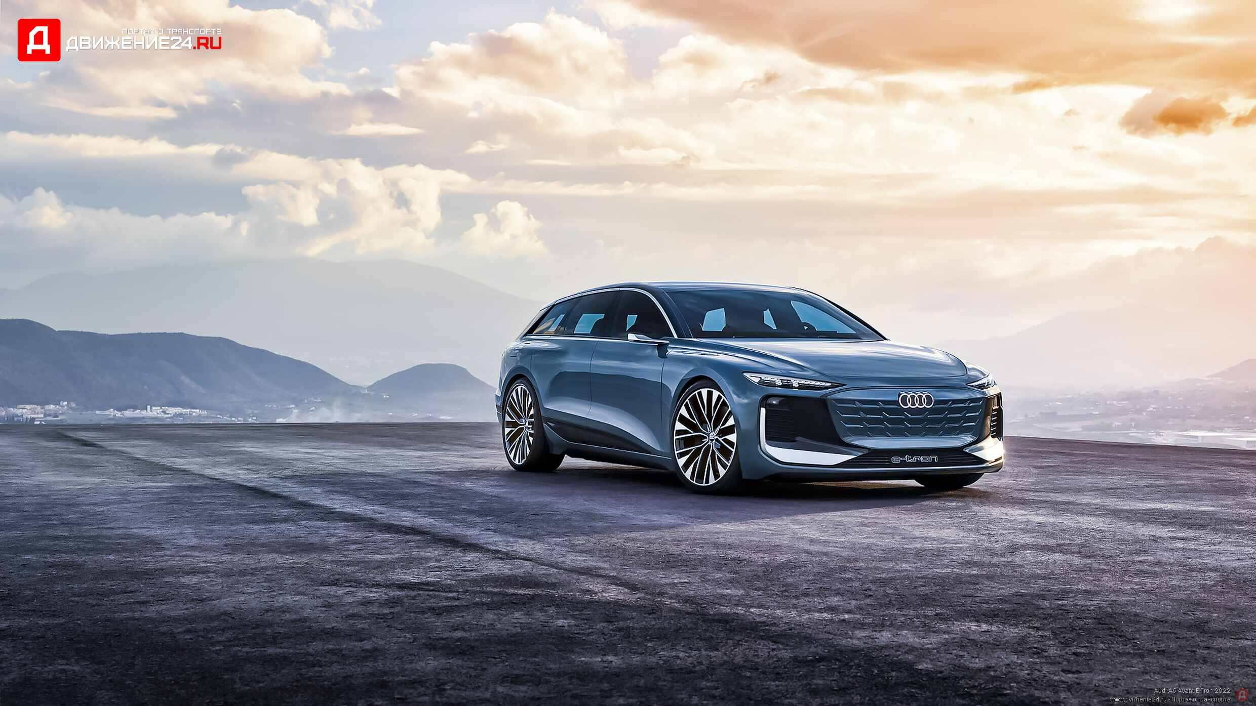 Audi A6 Avant E-Tron 2022