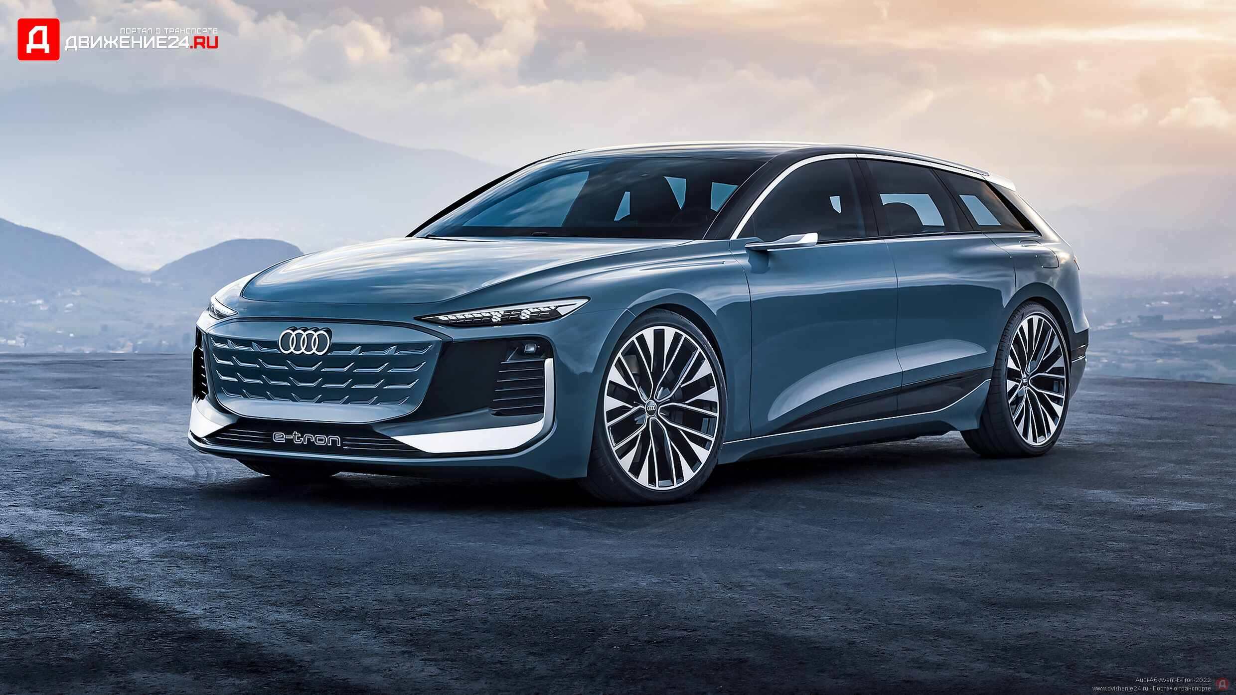Audi A6 Avant E-Tron 2022