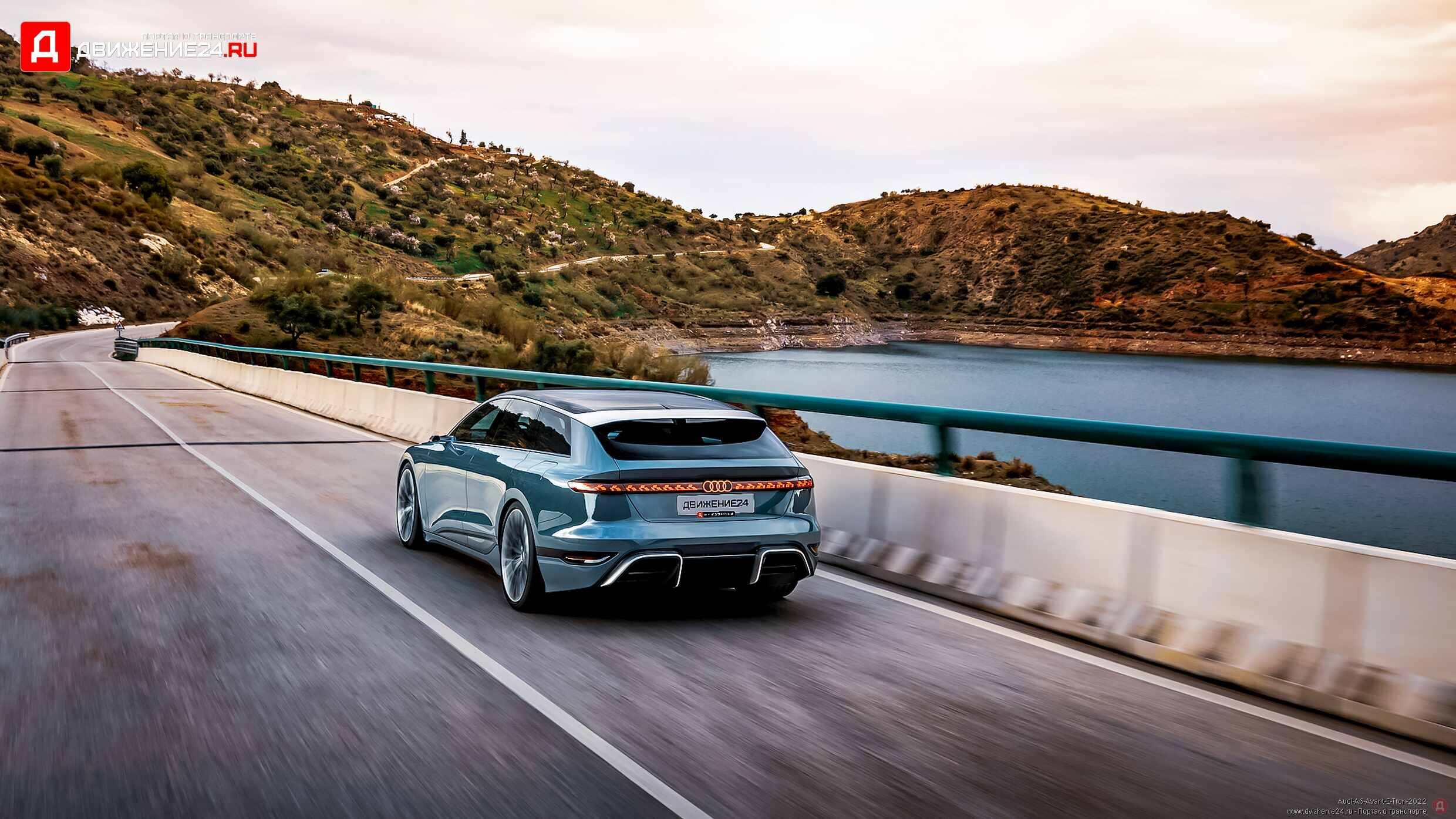 Audi A6 Avant E-Tron 2022