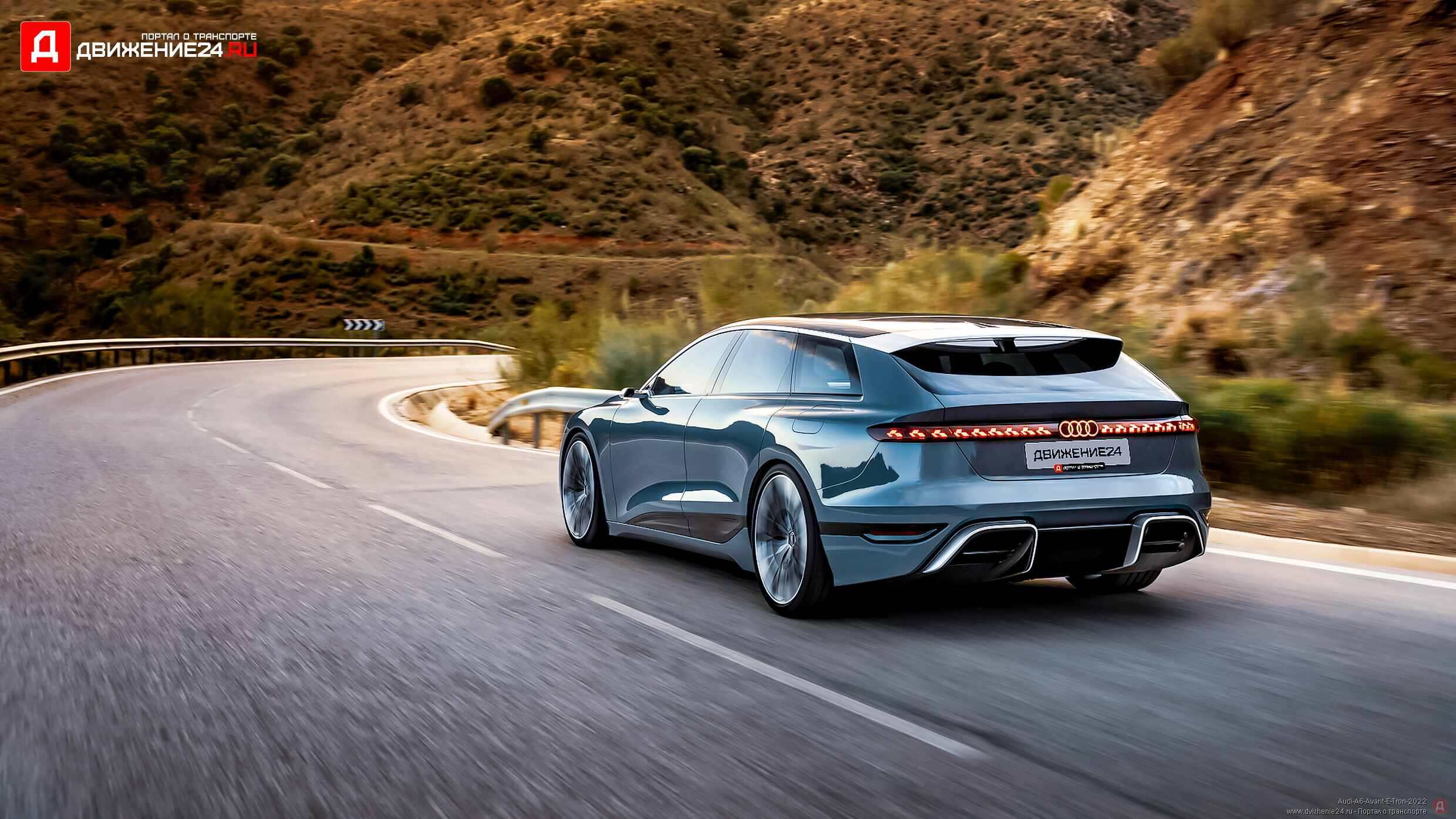 Audi A6 Avant E-Tron 2022