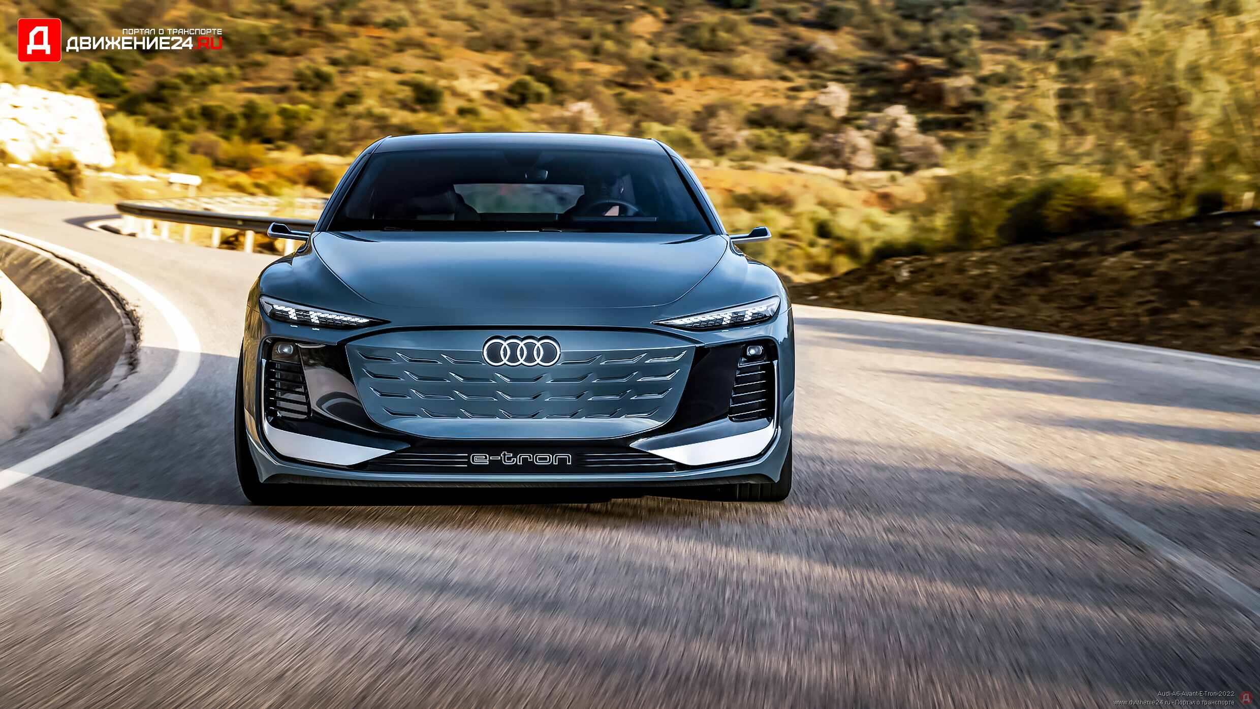 Audi A6 Avant E-Tron 2022