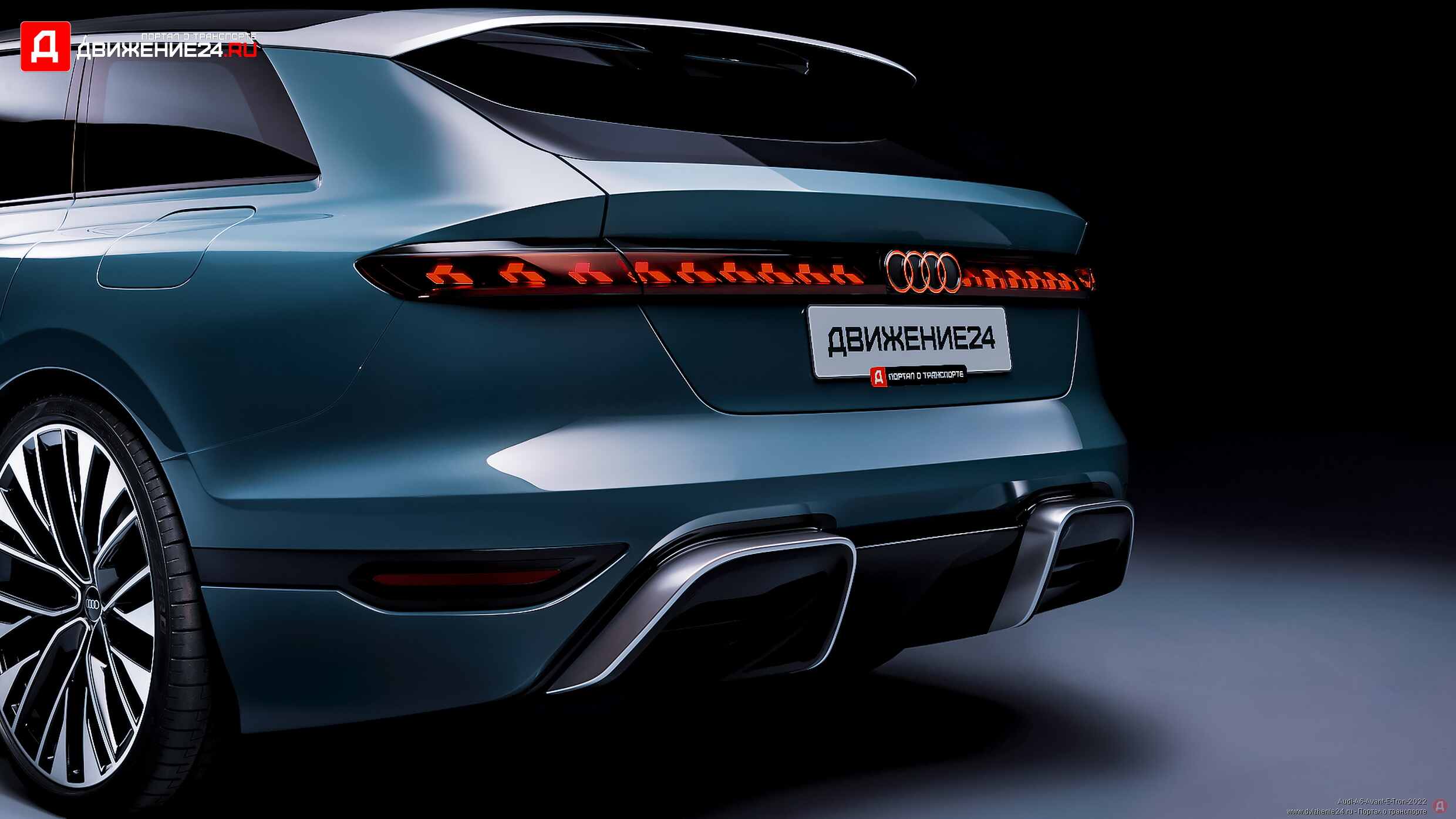 Audi A6 Avant E-Tron 2022