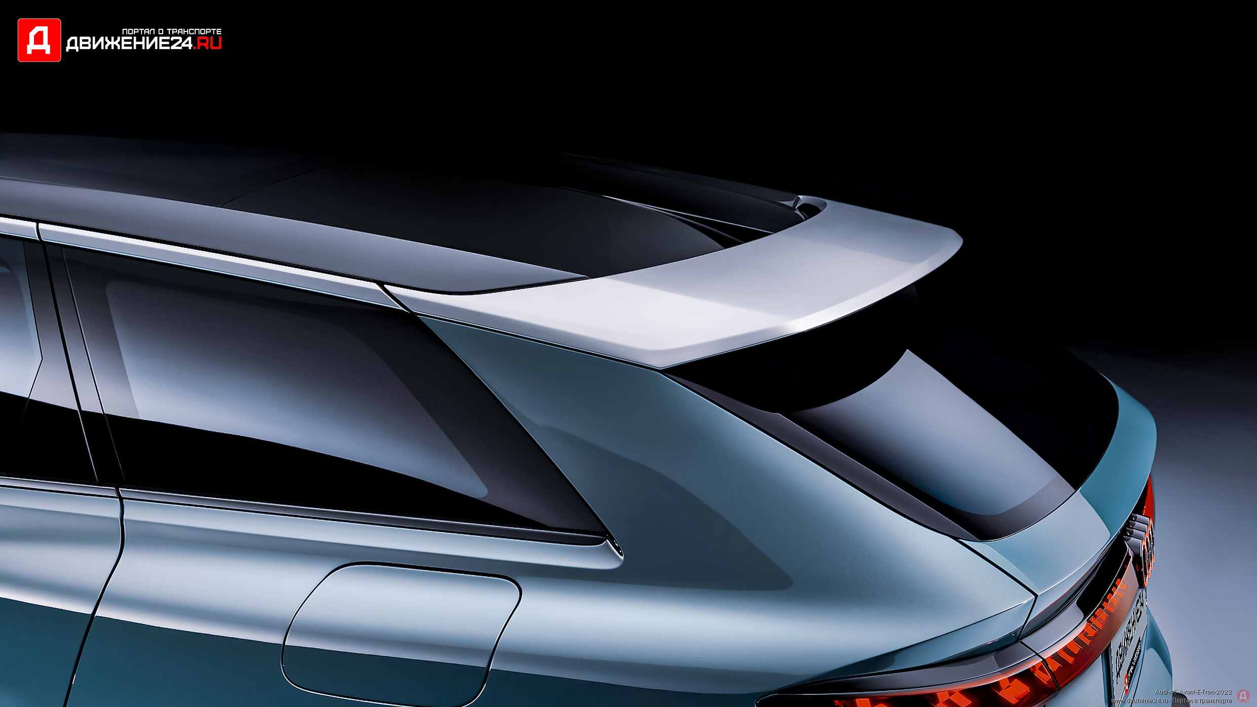 Audi A6 Avant E-Tron 2022