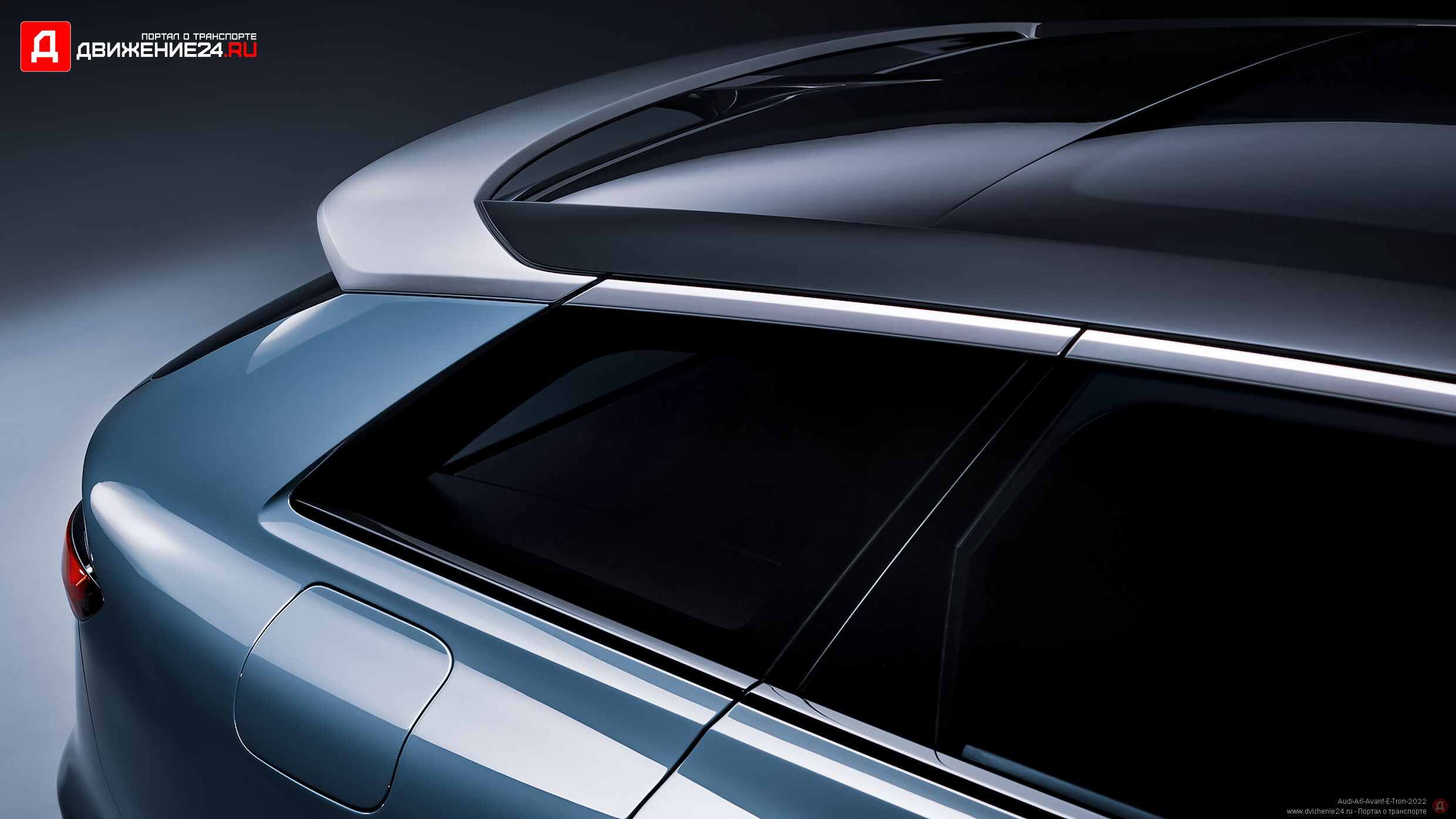 Audi A6 Avant E-Tron 2022