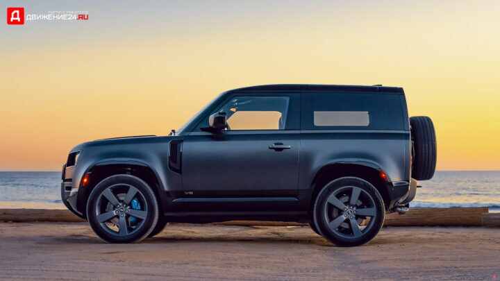 Land Rover Defender 90