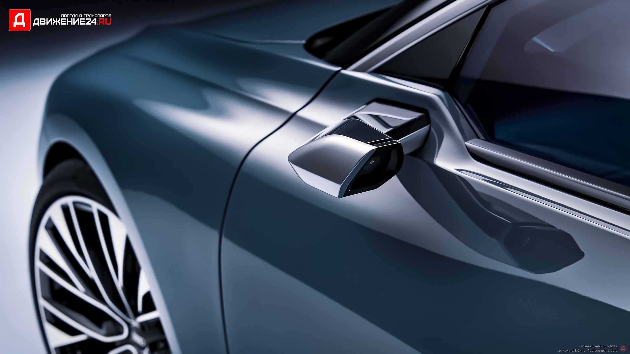 Audi A6 Avant E-Tron 2022