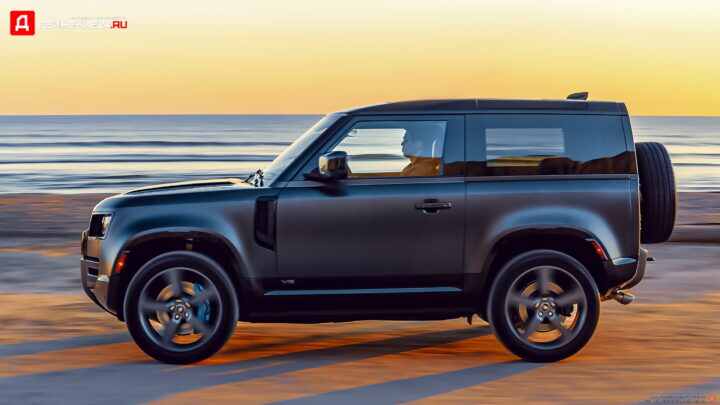 Land Rover Defender 90