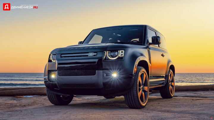 Land Rover Defender 90