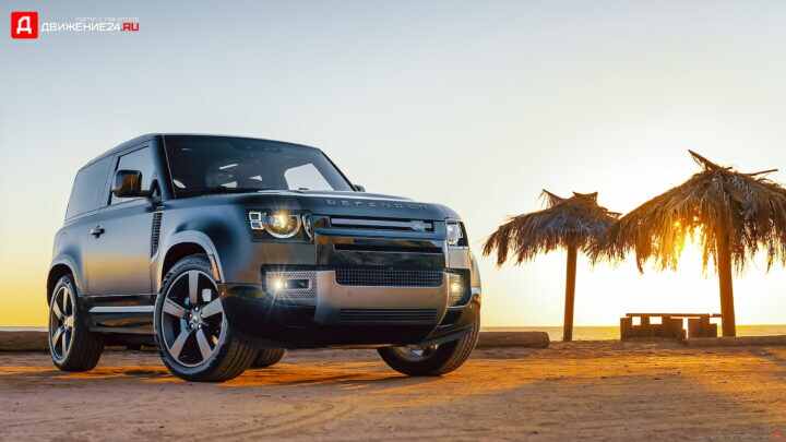 Land Rover Defender 90