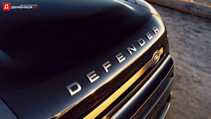 Land Rover Defender 90