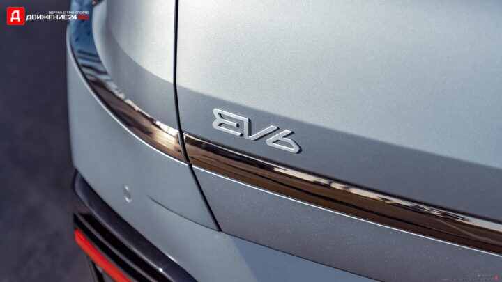 Kia EV6 GT-Line 2022