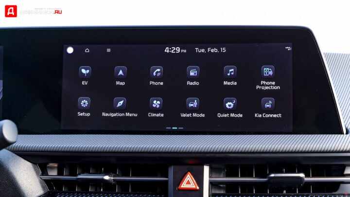 Kia EV6 GT-Line 2022