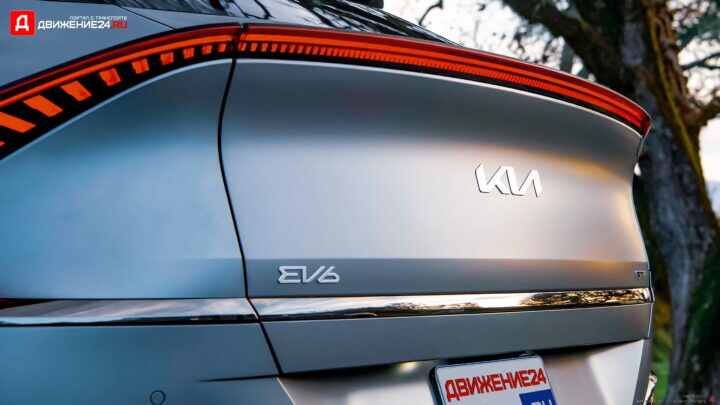 Kia EV6 GT-Line 2022