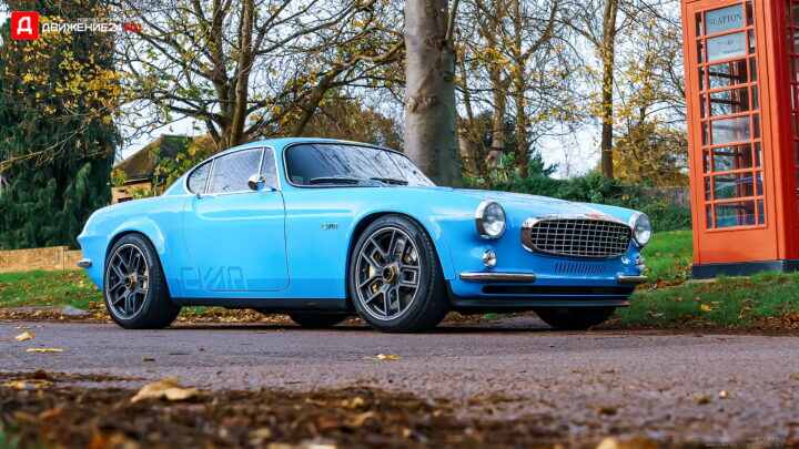 Volvo P1800 2021