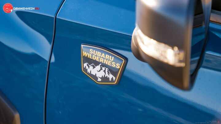 Subaru Forester 2022