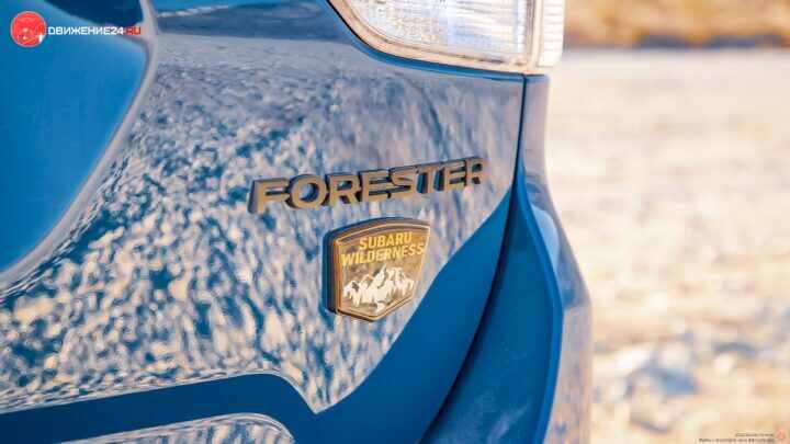 Subaru Forester 2022