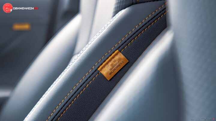 Subaru Forester 2022