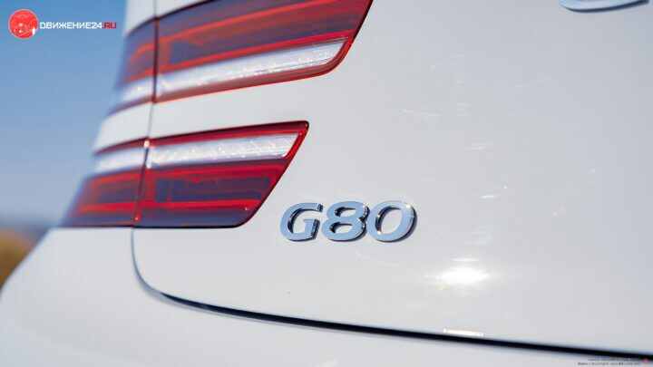 Genesis G80 2022 AWD 3.5T Sport