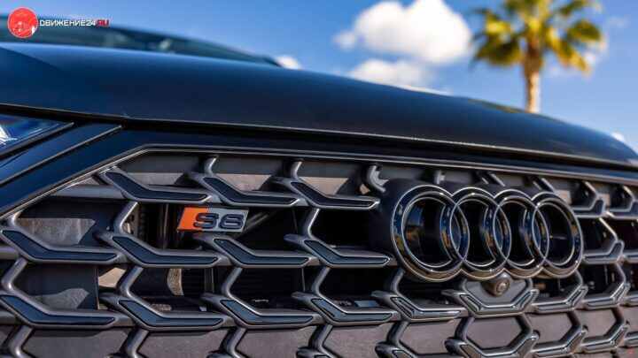 Audi S8 2022