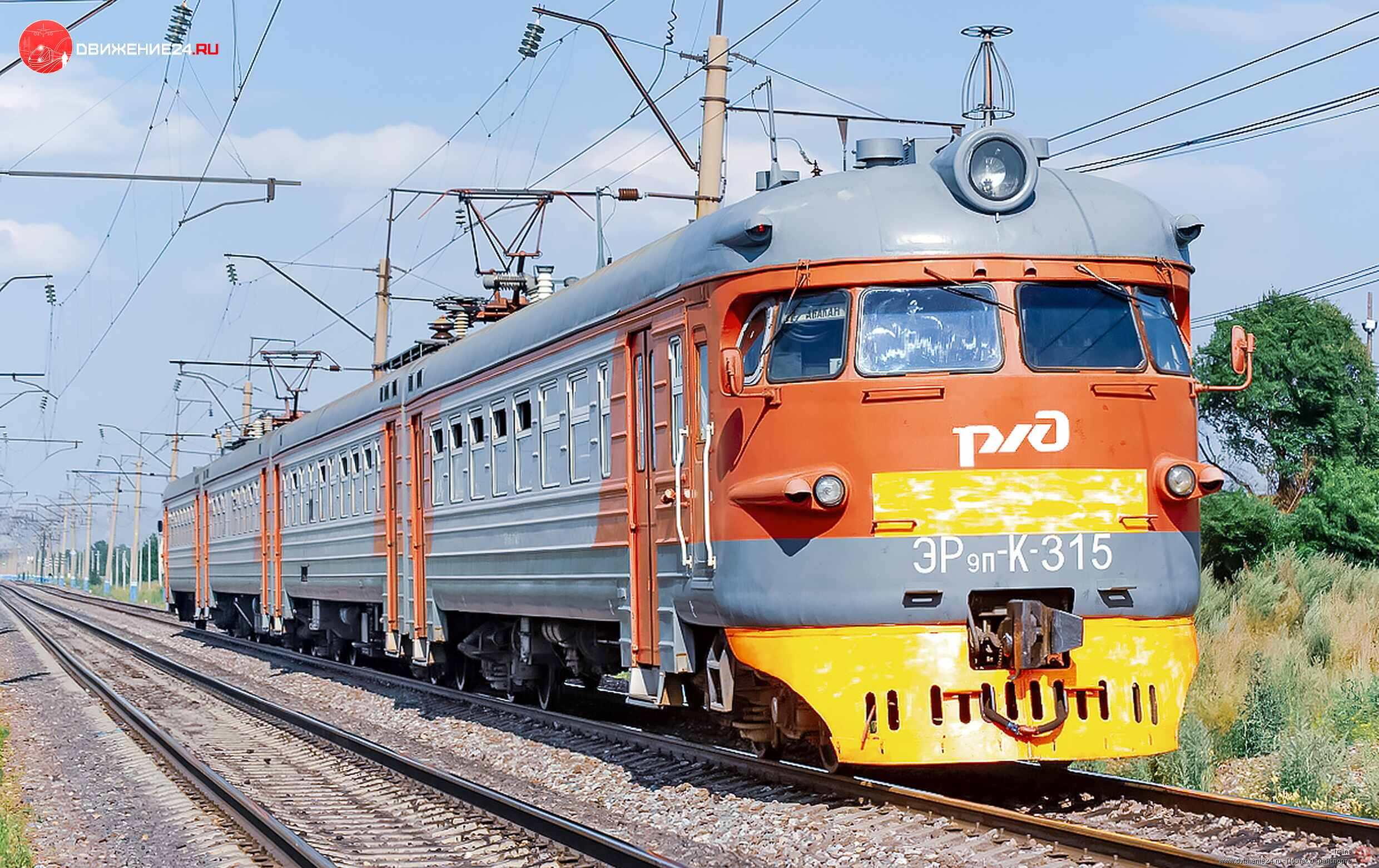 Электропоезд ЭР9п-К