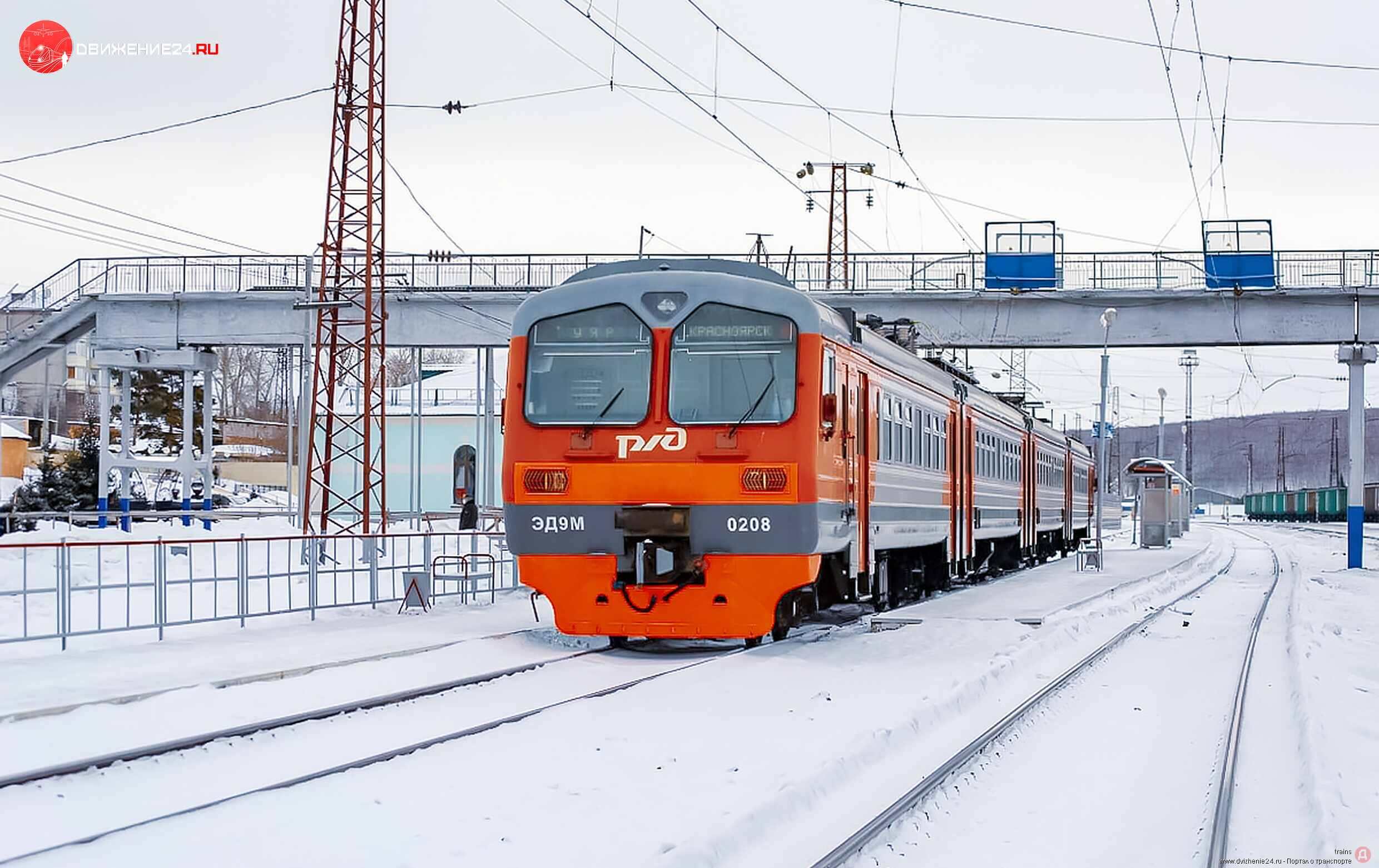 Электропоезд ЭД9М