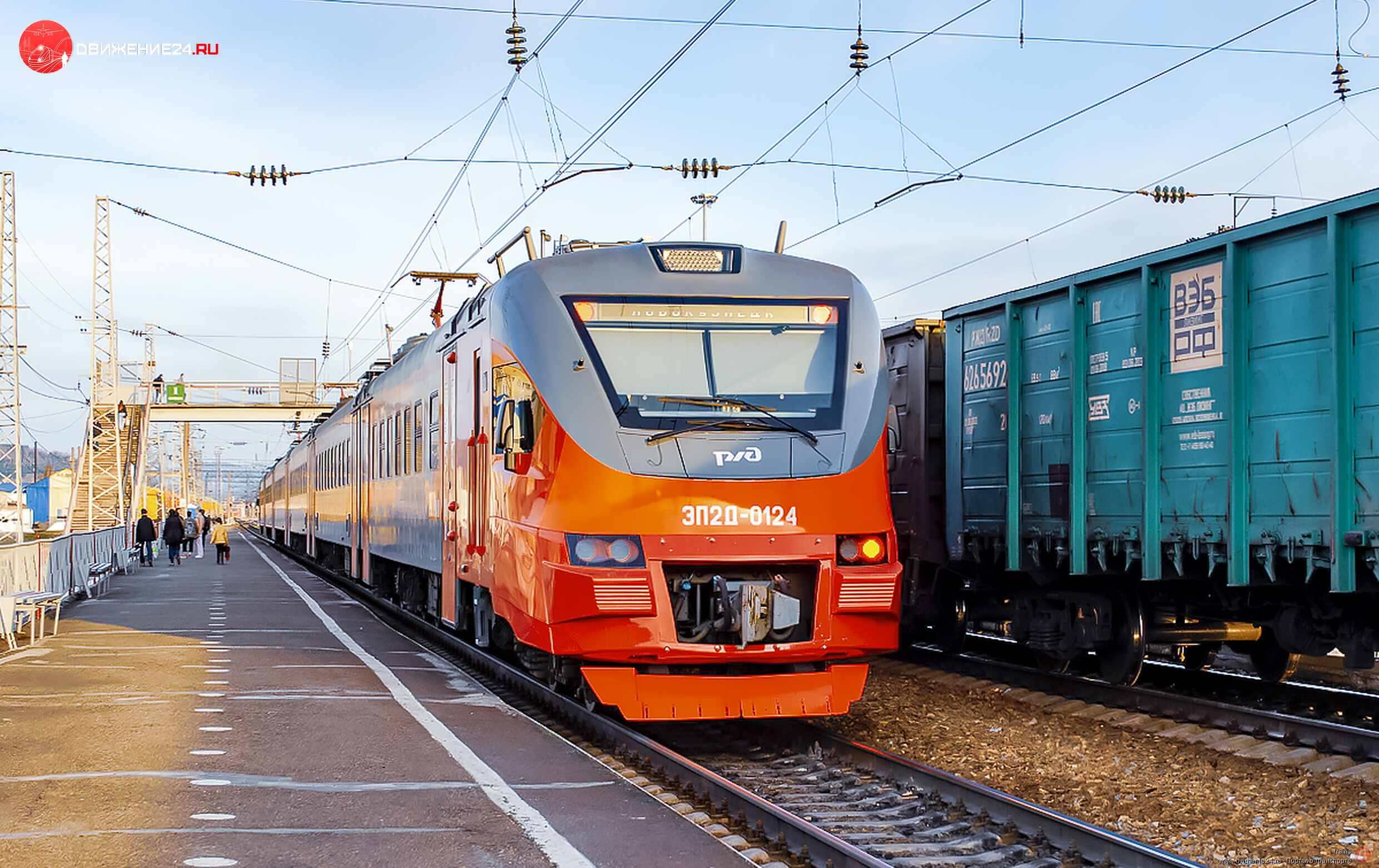 Электропоезд ЭП2Д