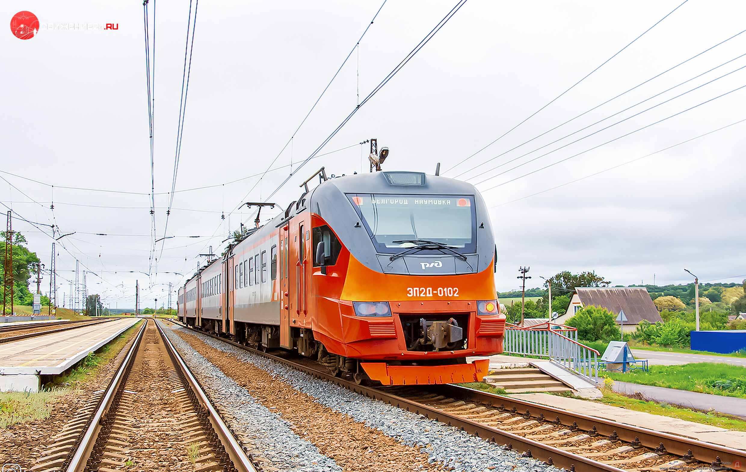 Электропоезд ЭП2Д