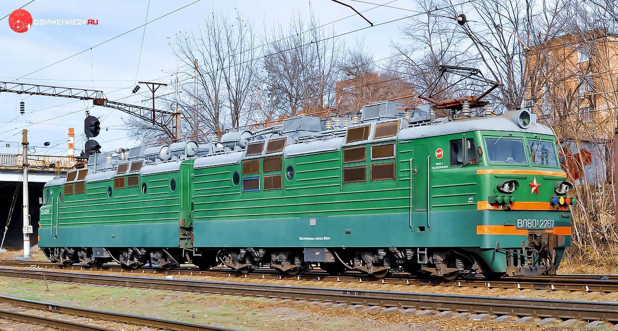 Электровоз ВЛ80с