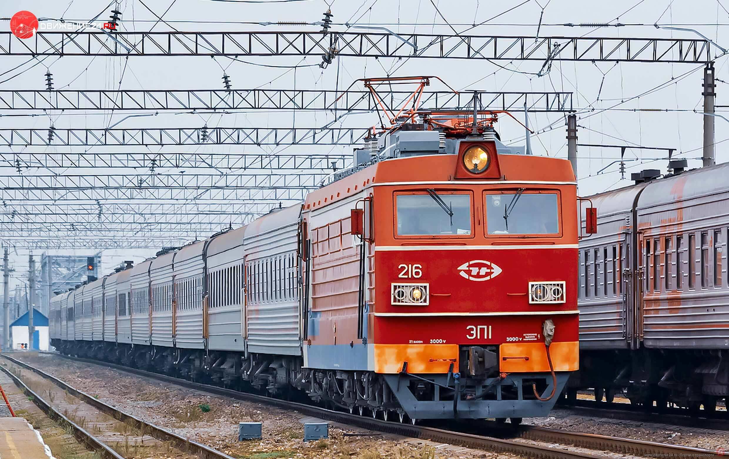 Электровоз ЭП1