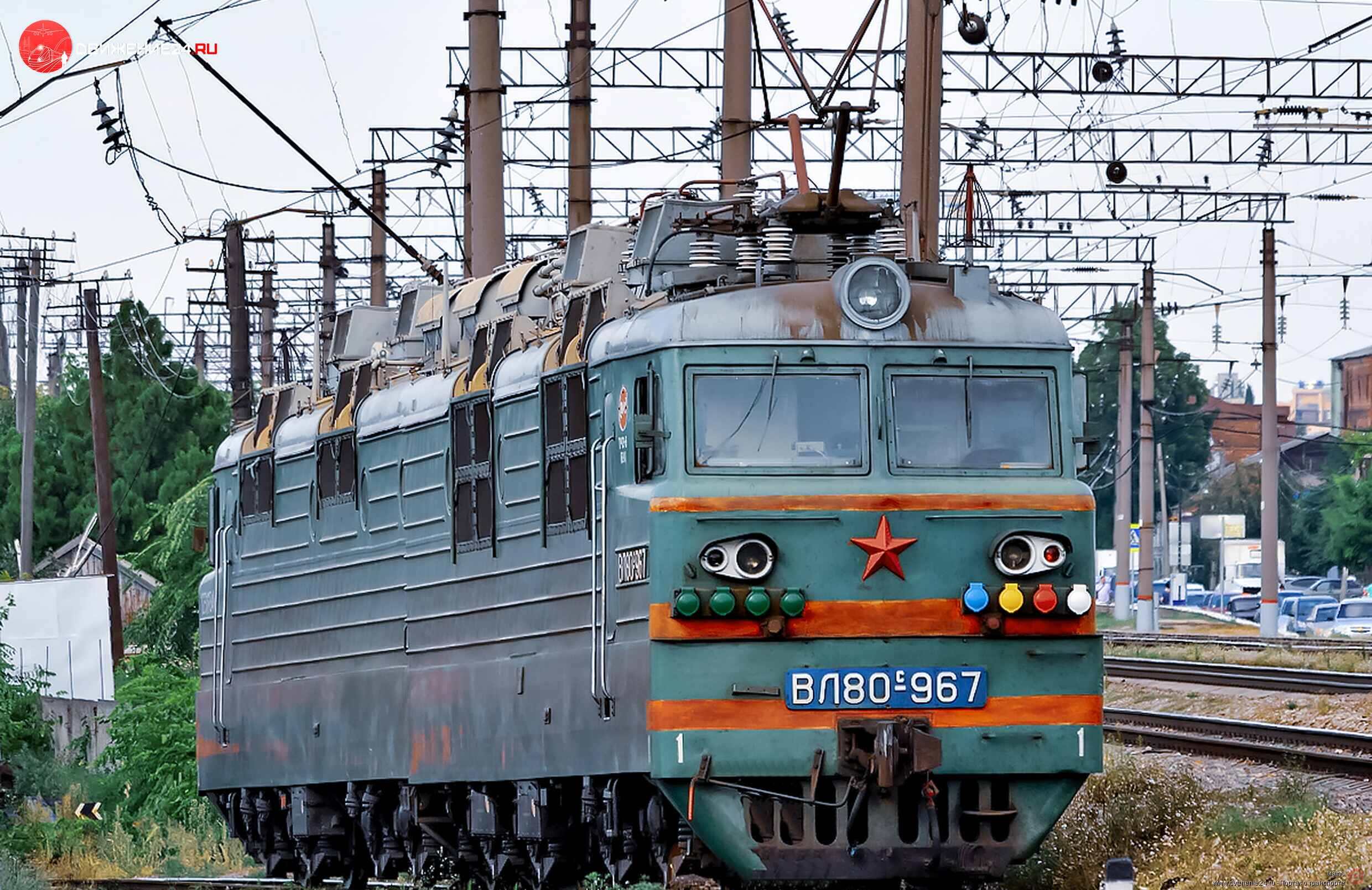 Электровоз ВЛ80с