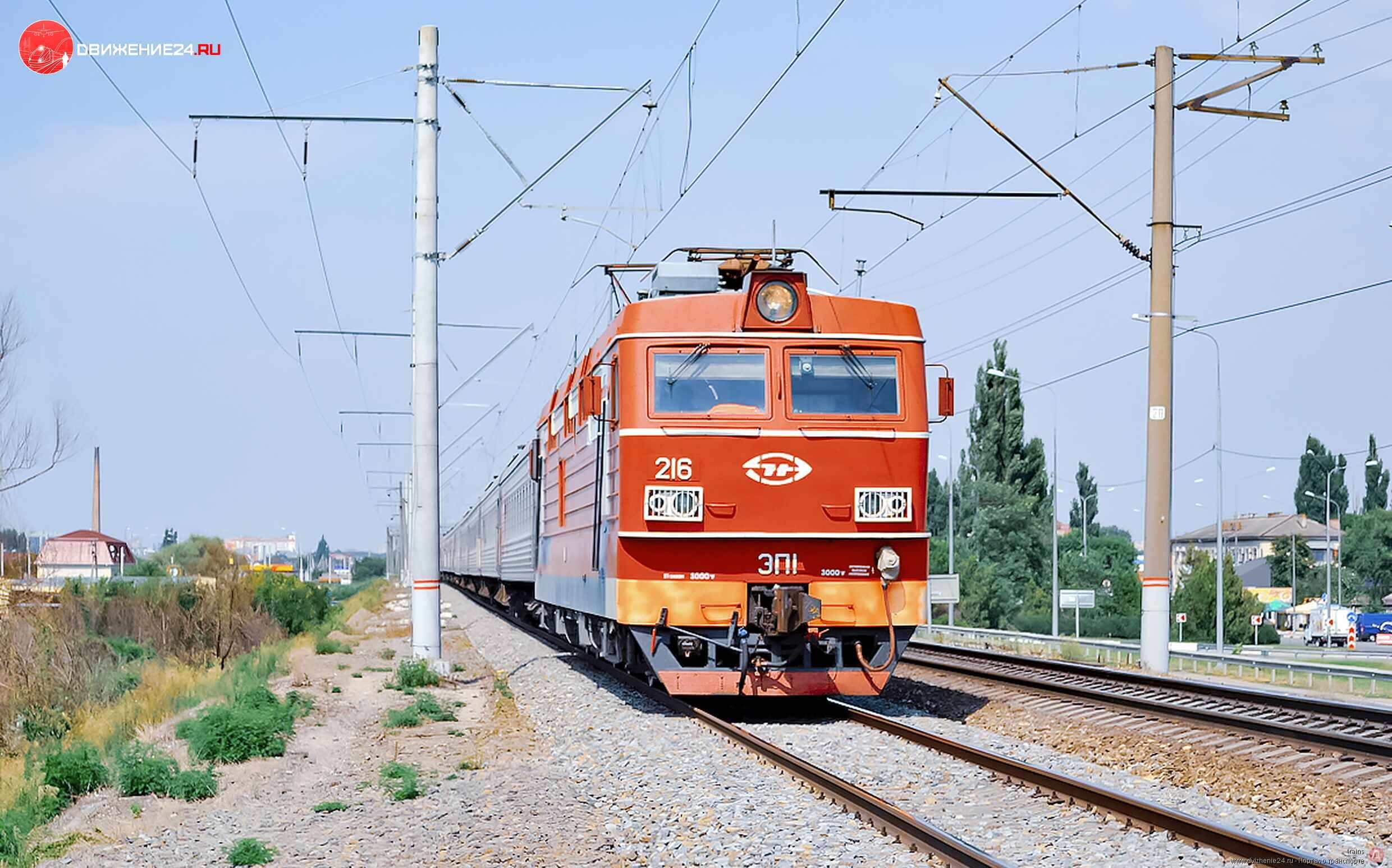 Электровоз ЭП1