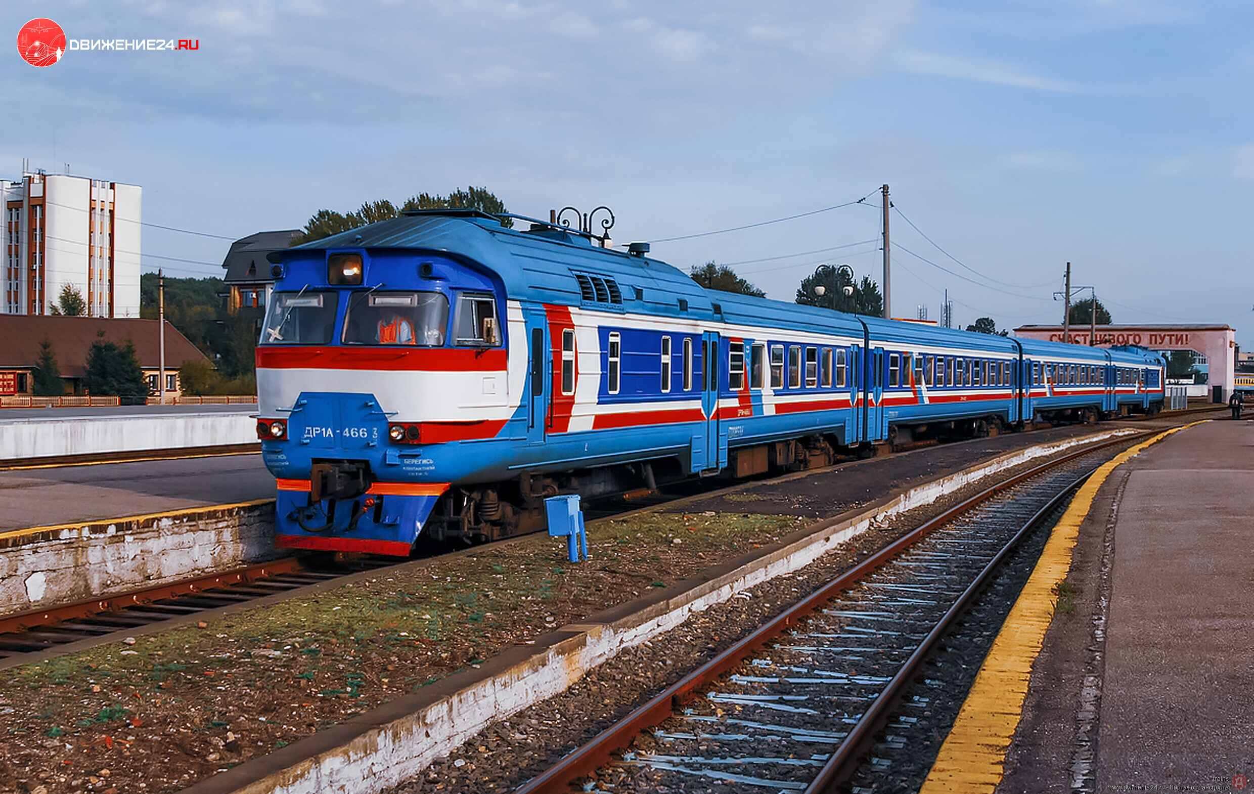 Дизель-поезд ДР1А