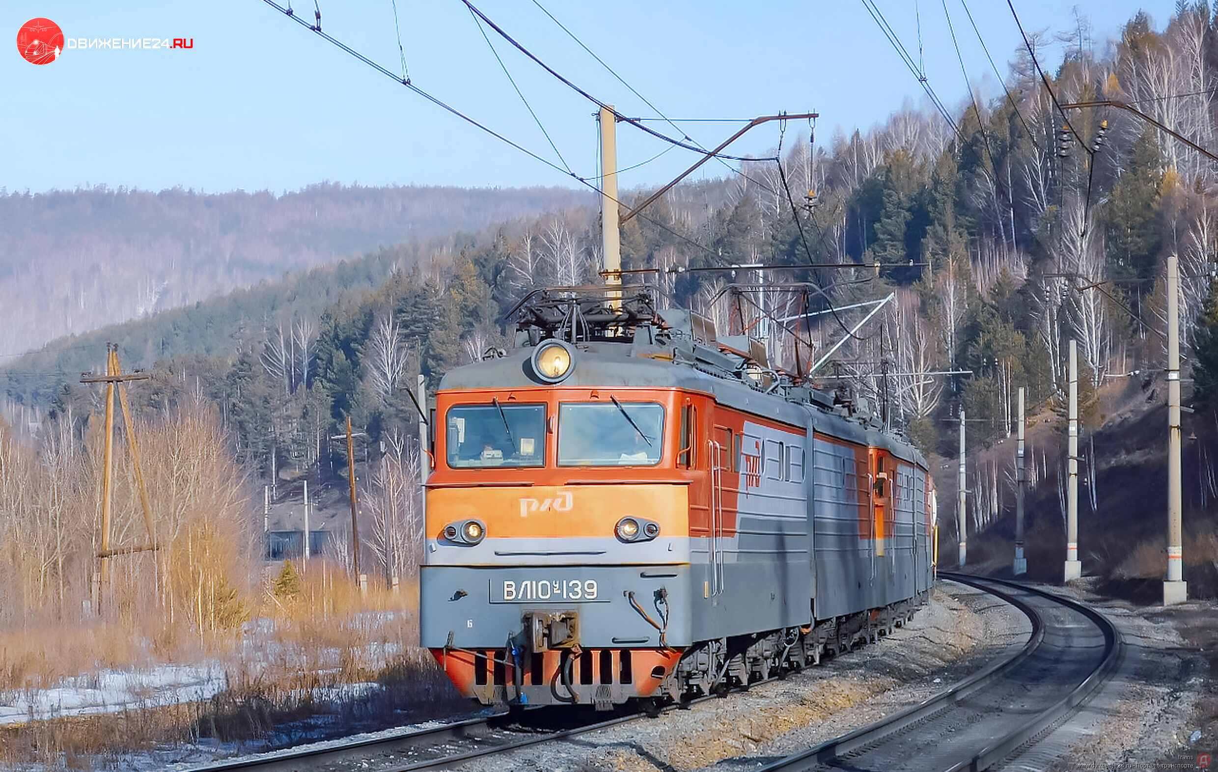 Электровоз ВЛ10у