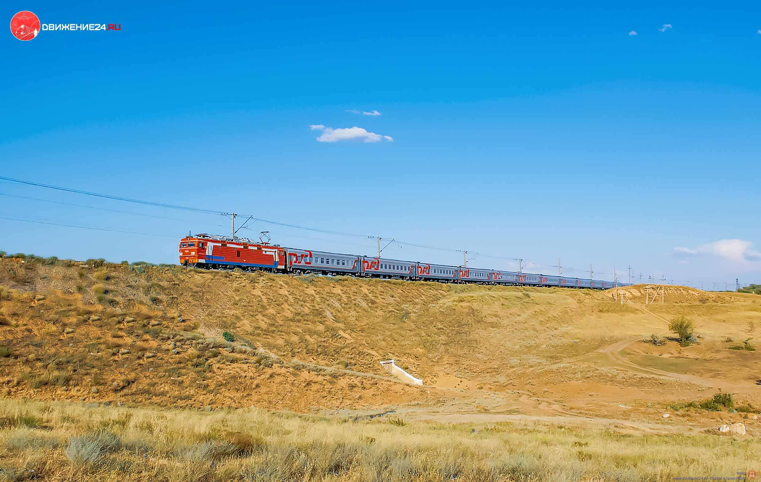 Электровоз ЭП1